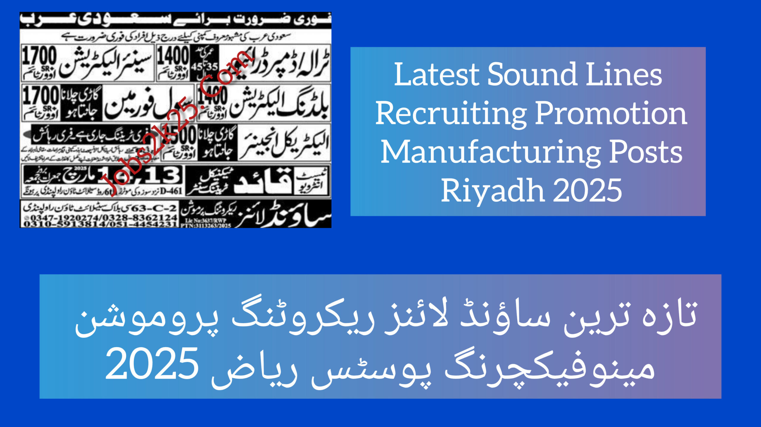 Latest Sound Lines Recruiting Promotion Manufacturing Posts Riyadh 2025