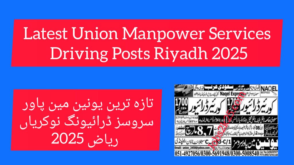 Latest Union Manpower Services Driving Posts Riyadh 2025