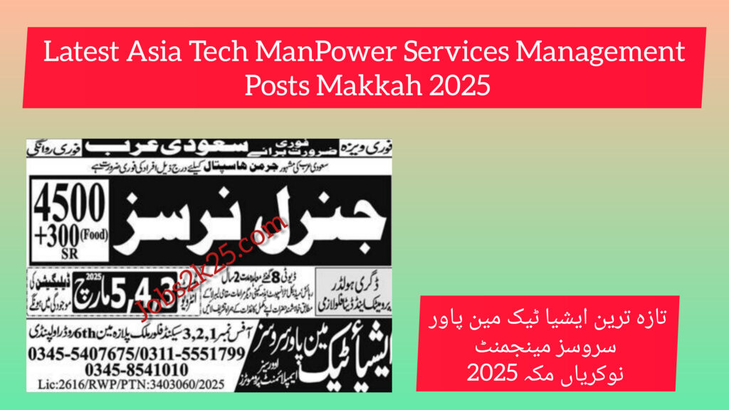 Latest Asia Tech ManPower Services Management Posts Makkah 2025