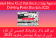 Latest New Gulf Pak Recruiting Agency Driving Posts Sharjah 2025